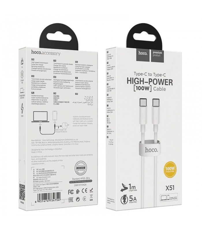 Cable Hoco X51 Tipo C 100W - 1m